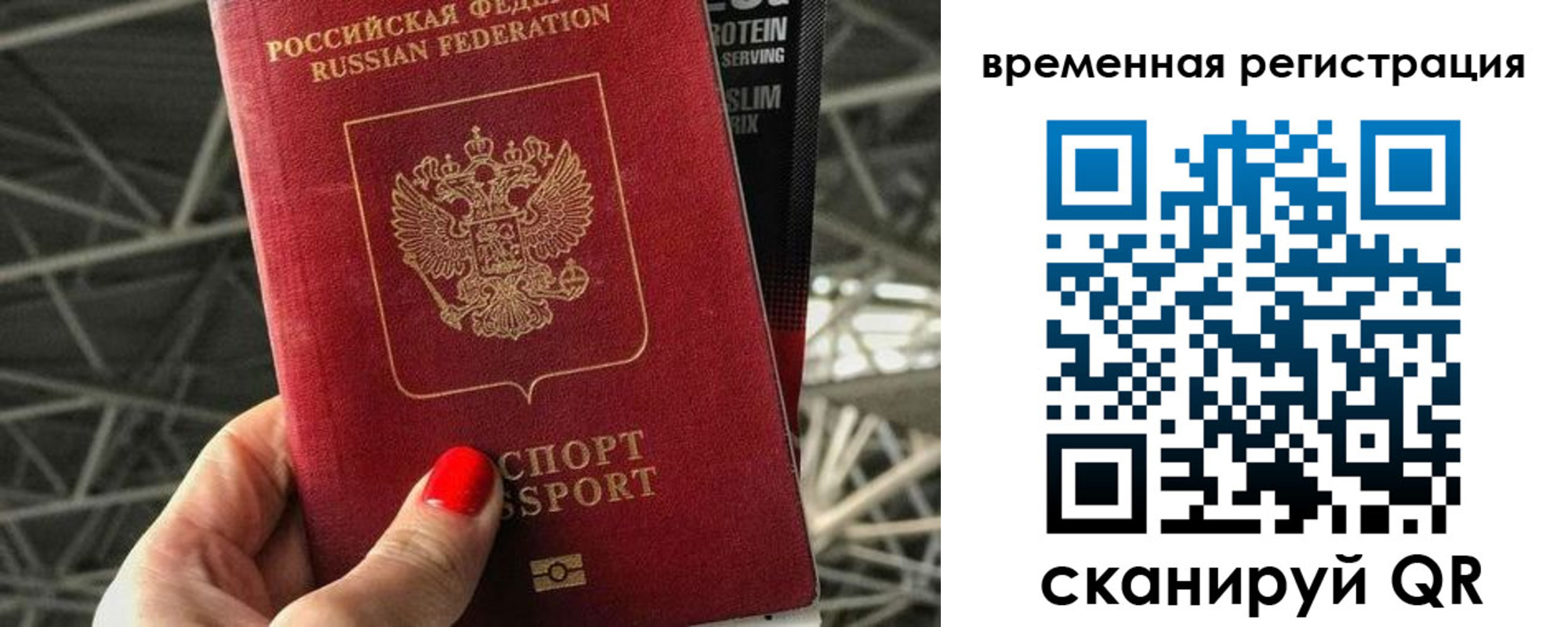 регистрация для школы в Нижних Сергах