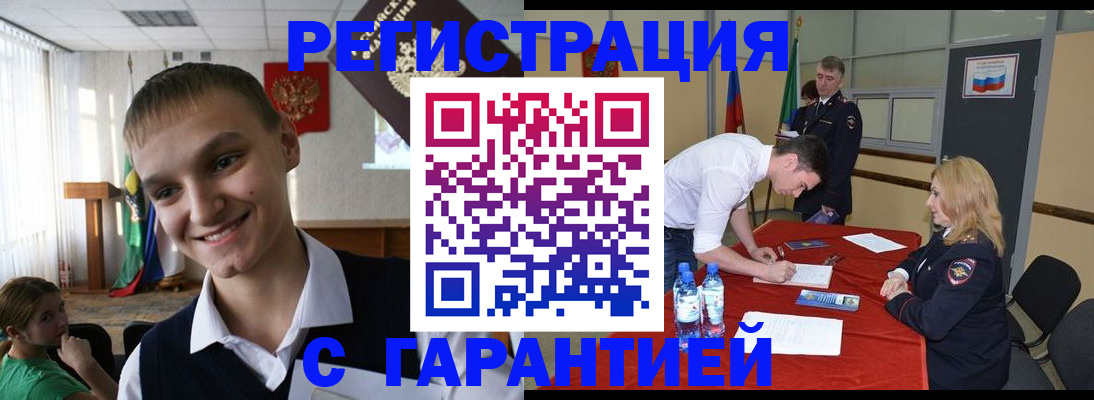 пропишу в квартире в Нижних Сергах