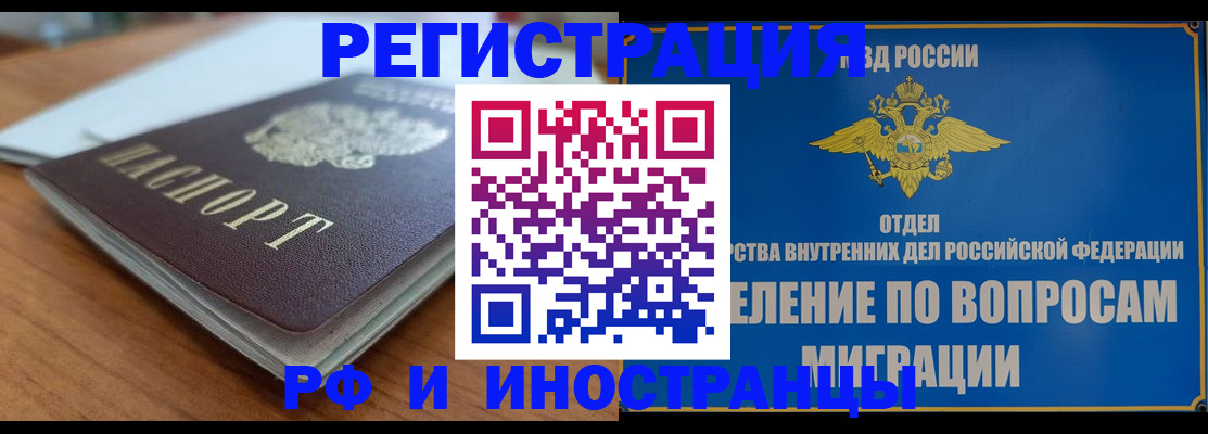 регистрация для школы в Нижних Сергах