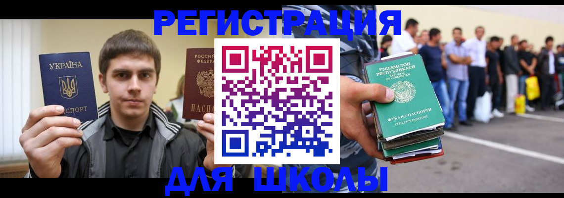 временная регистрация в квартире в Нижних Сергах